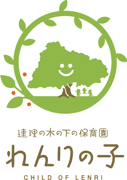 れんりの子